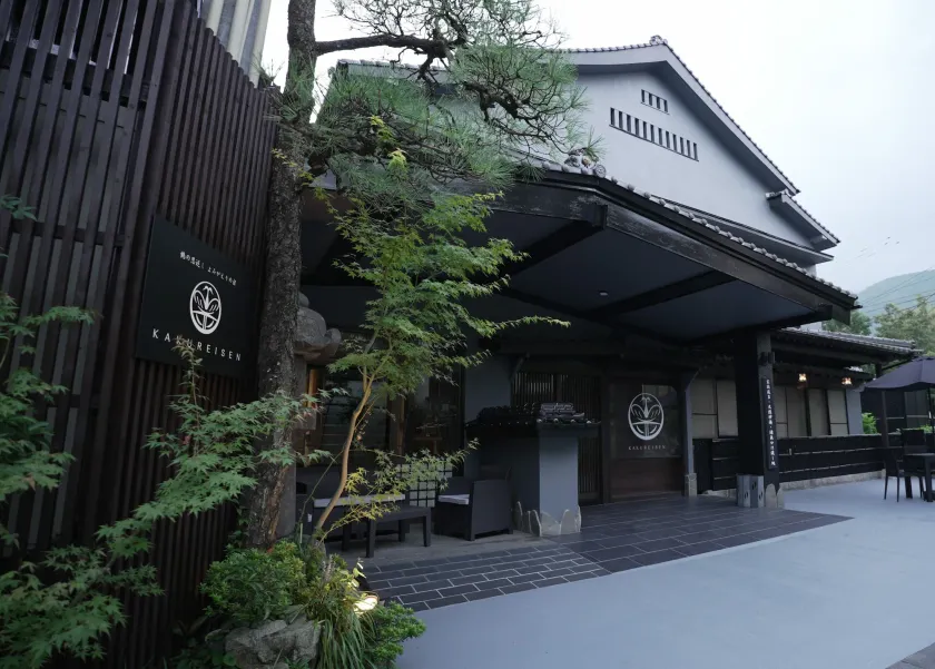 Kakureisen - Image 1
