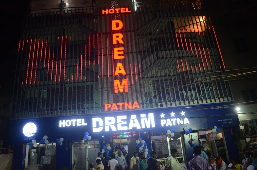 Hotel Dream Patna - Image 1