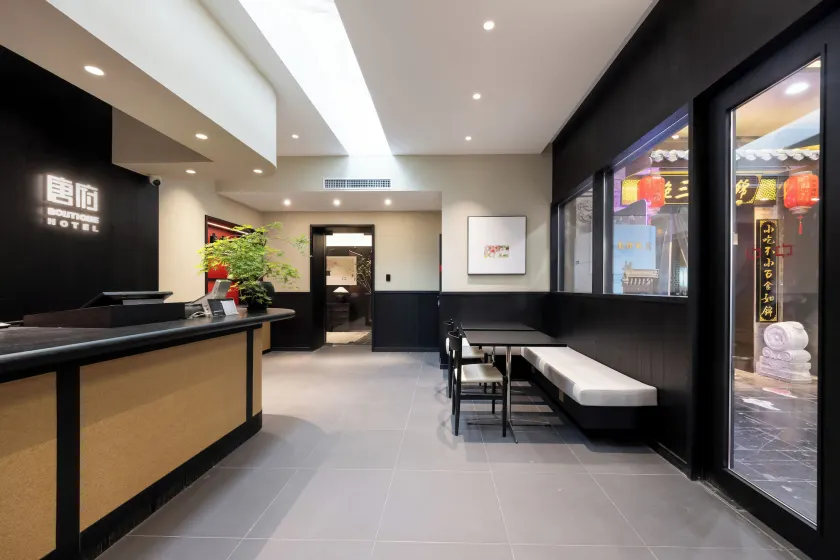 Hotel Aaliyah Nan Luo Gu Xiang Wang Fu Jing Houhai Branch - Reception