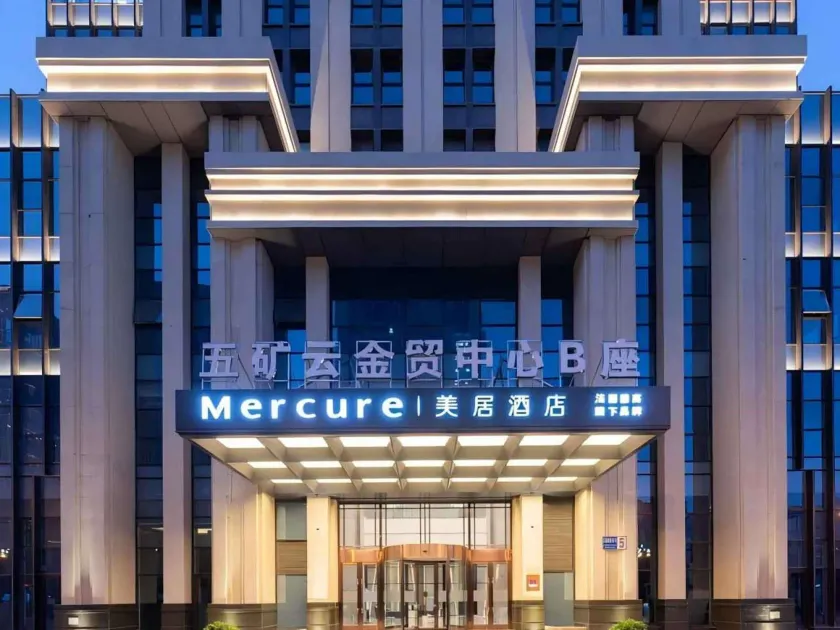 Mercure Xining Haihu CBD - Image 1