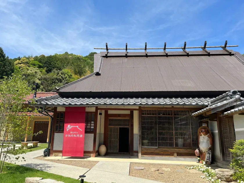 SATOYAMA HOTEL KANENONE TAMBA - Image 1