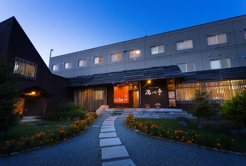 Niseko Annupuri Onsen Yugokorotei - Image 1