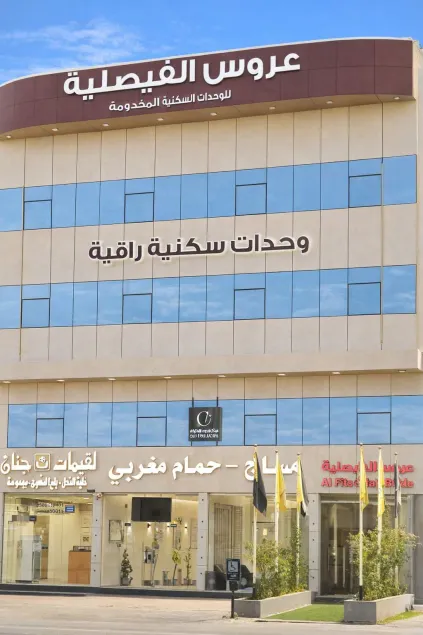 شقق عروس الفيصلية للشقق المخدومة-Arous Al-Faisaliah Serviced Apartments - Image 1