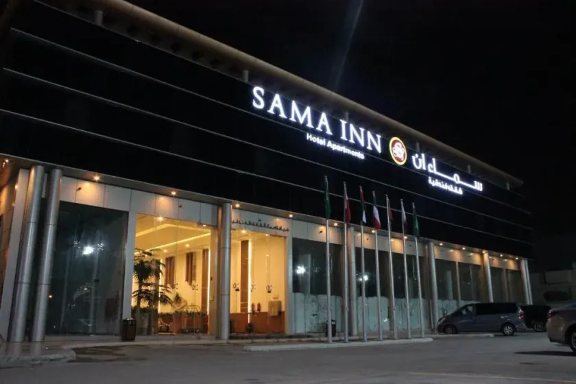 Sama Inn Hotel - Image 1