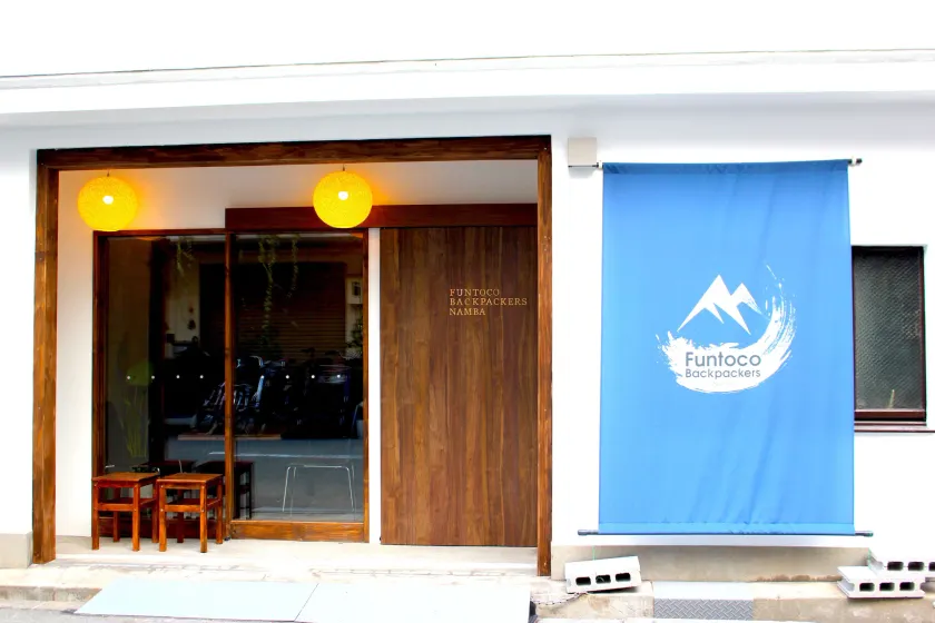 Funtoco Backpackers Namba - Hostel - Image 1