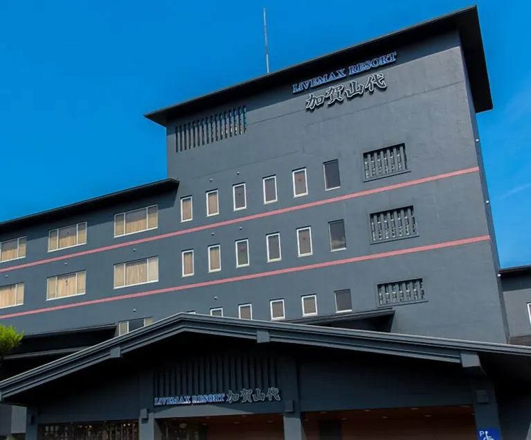 LiVEMAX RESORT Kaga Yamashiro - Image 1