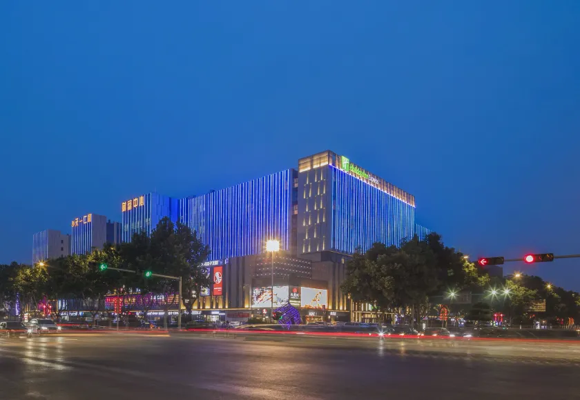 Holiday Inn Express Qingdao Chengyang Central by IHG - Image 1