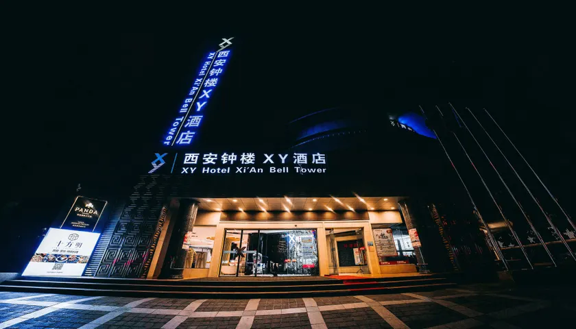 XY Hotel Xi’an Bell Tower - Image 1