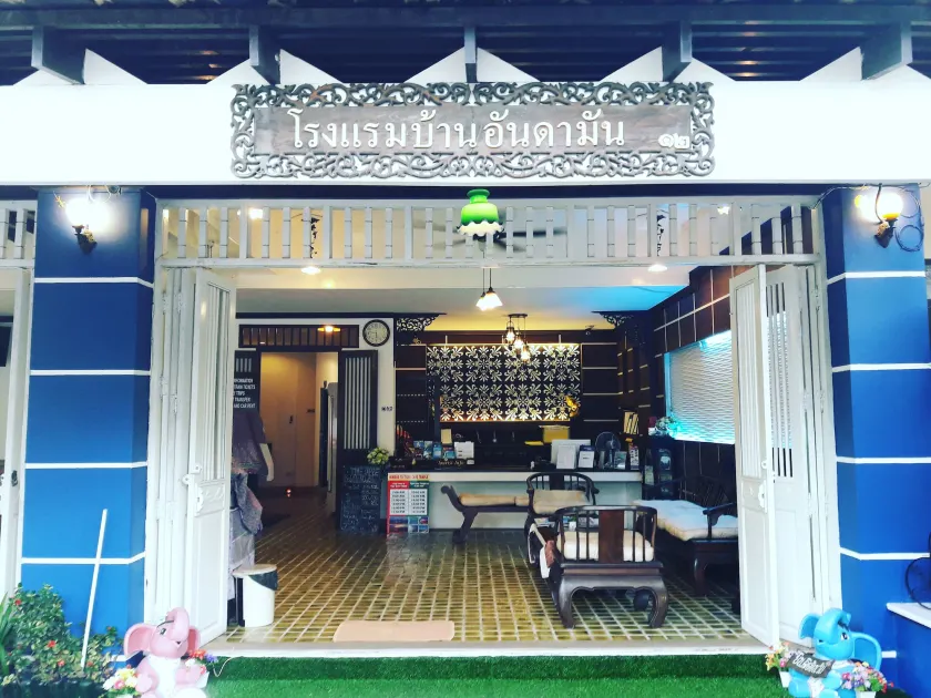บ้านอันดามัน กระบี่ - Image 1
