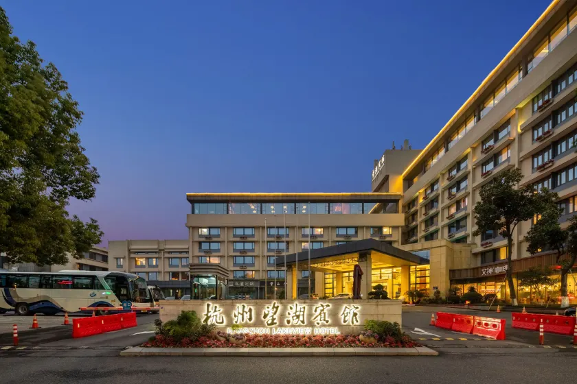 Lakeview Hotel Hangzhou - Image 1