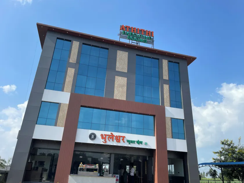 Atithi Executive Lodging - Image 1