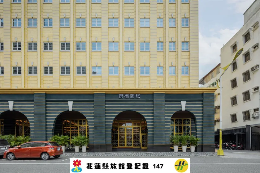 Kindness Hotel - Hualien Main Station Branch - Image 1