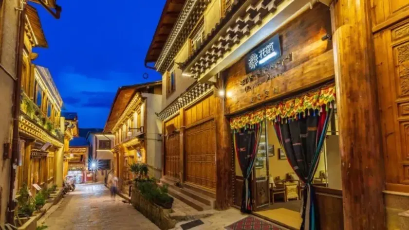 Floral Hotel · Yangqi Space Boutique Inn - Image 1