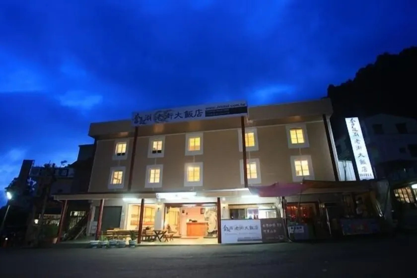 Deep Forest Inn - Image 1