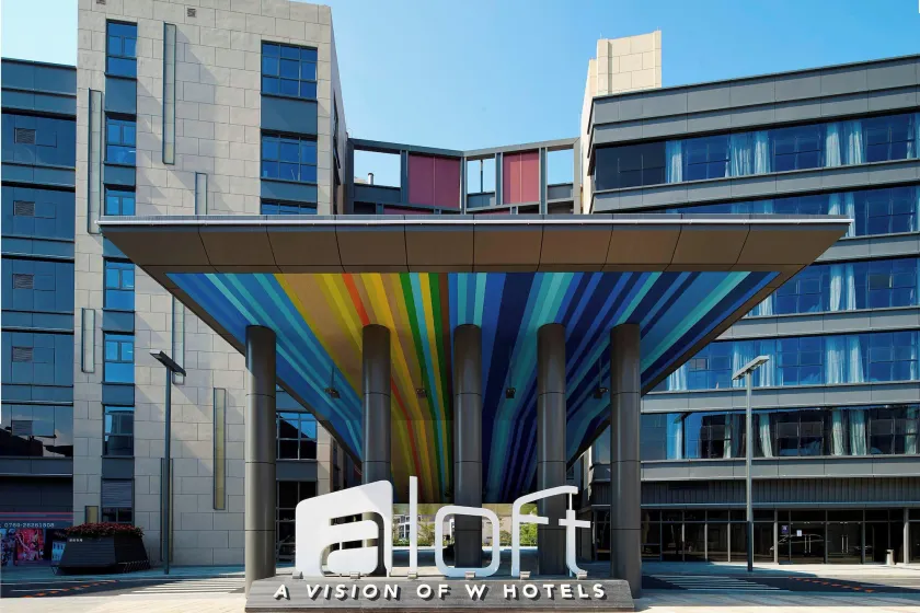 Aloft by Marriott Dongguan Songshan Lake - Image 1