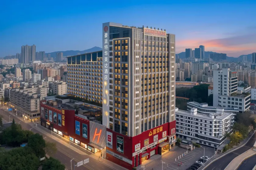 Ramada Plaza Shenzhen North - Image 1