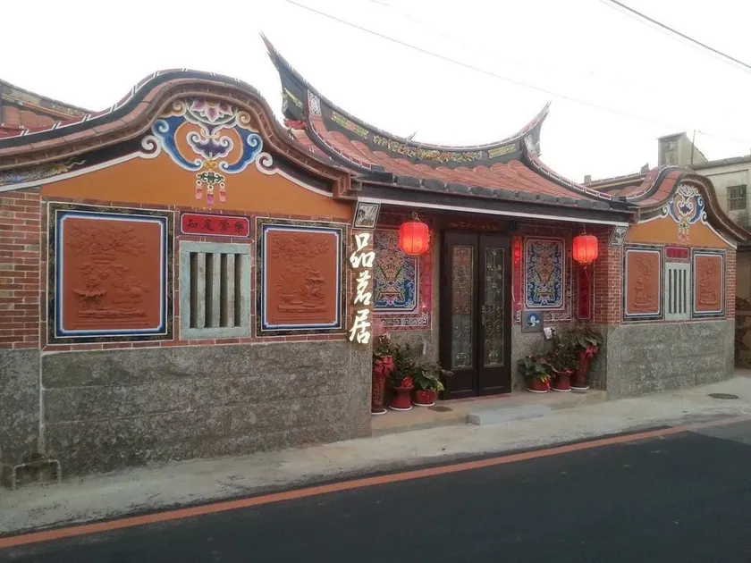 Teapot House - Image 1