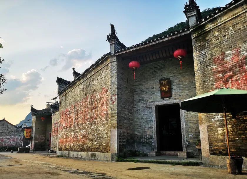 Yangshuo Governor's Mansion Hotel - Image 1