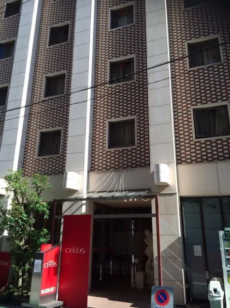 Hotel Ceeds - Adults Only - Image 1
