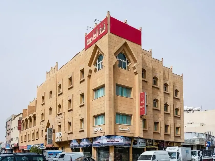 Al Asemah Hotel - Image 1