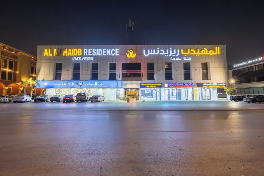 Al Muhaidb Residence Al ASKARY - Economic - Image 1