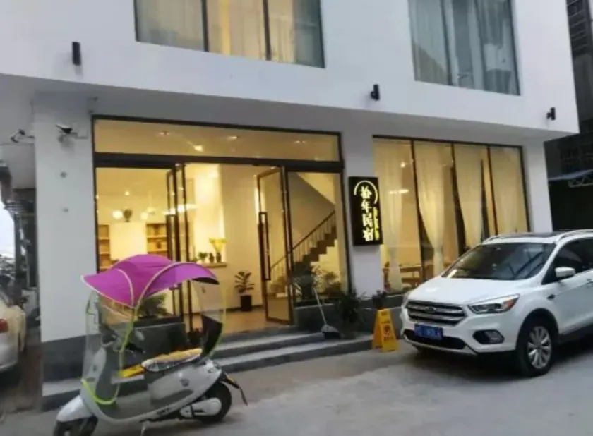 Zhangjiajie Twelve Warm Inn-Warm Service & Close to Attractions & Attraction Tickets Service in advnace - Image 1