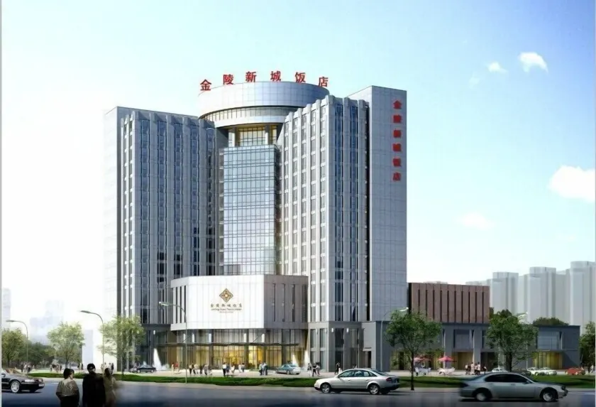 Jinling New Town Hotel Nanjing - Image 1