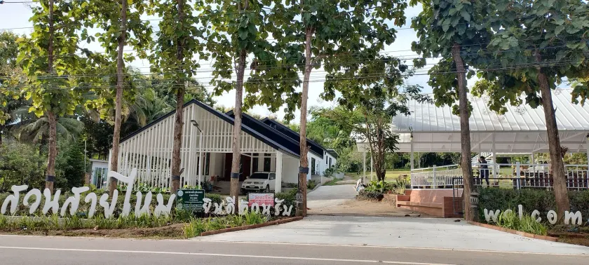 Suansaimai Resort - Image 1