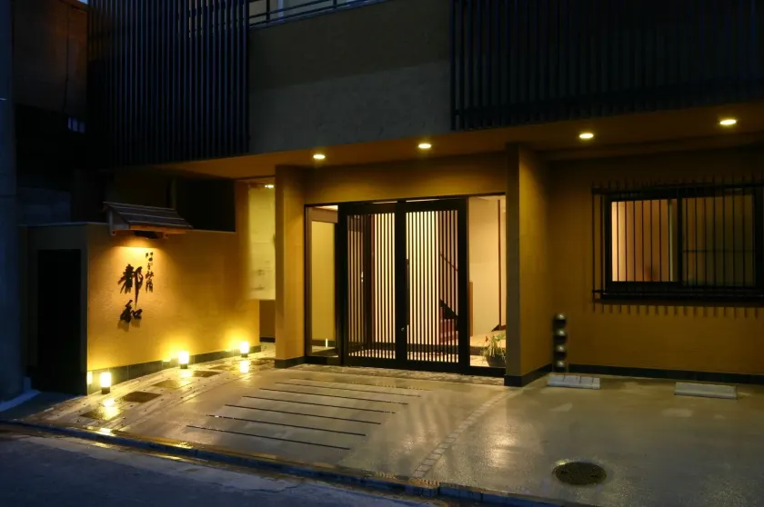 Towa Ryokan - Image 1