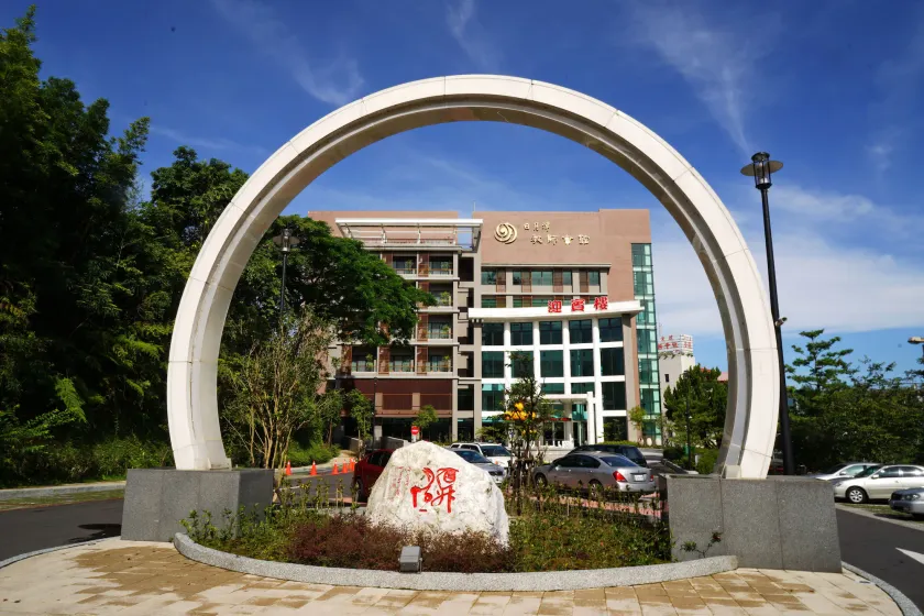 Sun Moon Lake Teachers' Hostel - Image 1