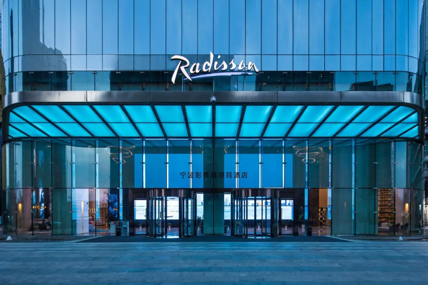Radisson Ningbo Beilun - Image 1