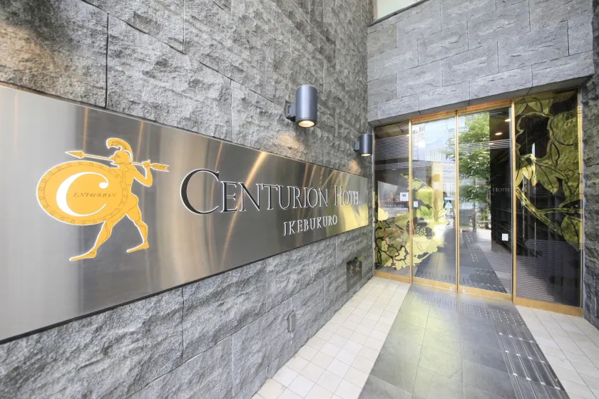 Centurion Hotel Ikebukuro Station - Image 1