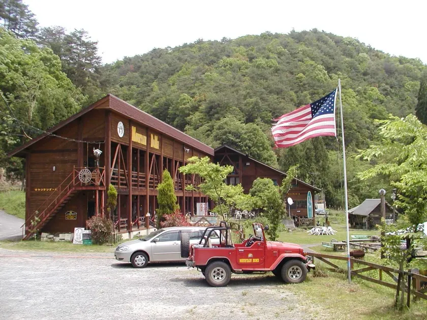Mountain Domu - Image 1