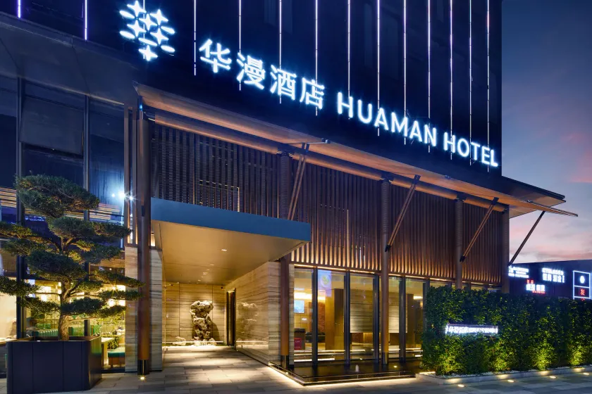 HuaMan Hotel DongGuan TangXia - Image 1