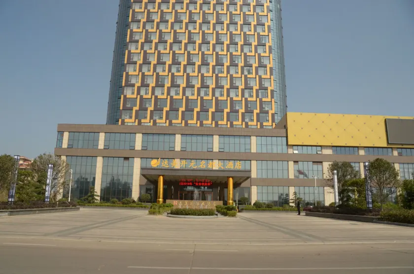 Linyi Damei Grand New Century Hotel - Image 1