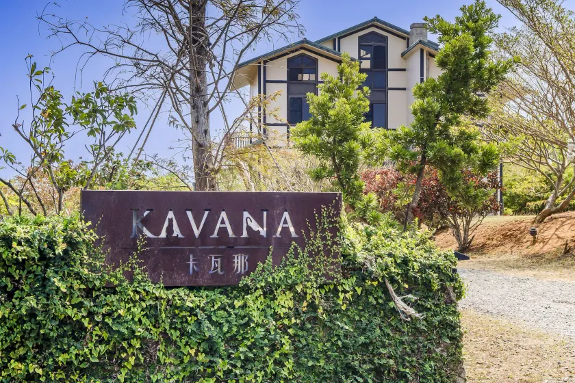 Kenting Kavana Cottage - Image 1