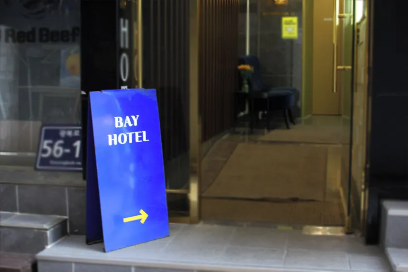 Bay 202 Hotel - Image 1