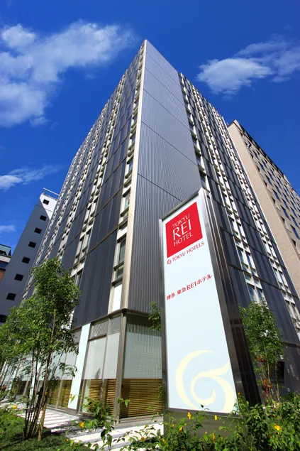 Hakata Tokyu REI Hotel - Image 1