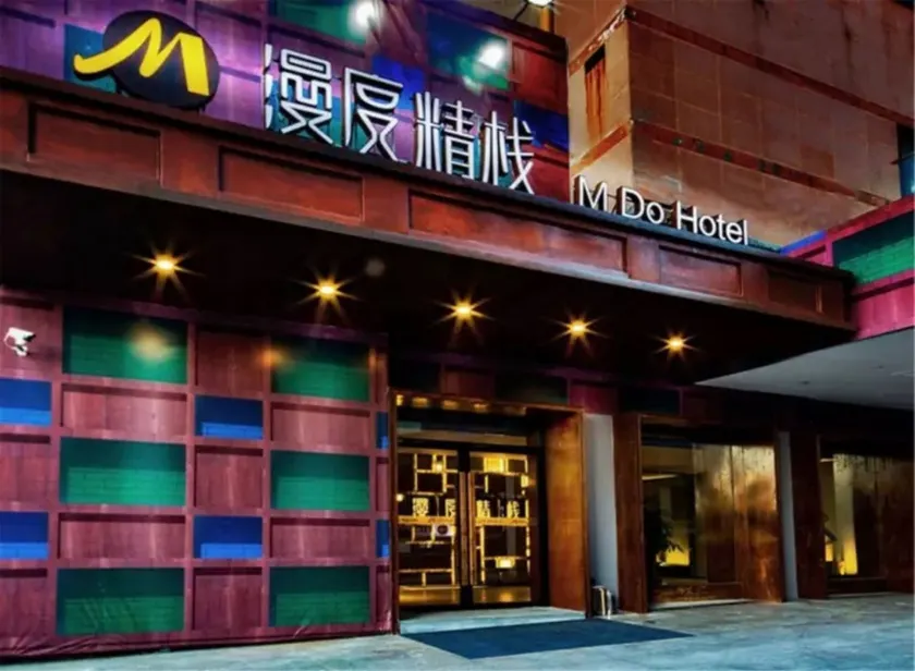 M Do Hotel - Image 1