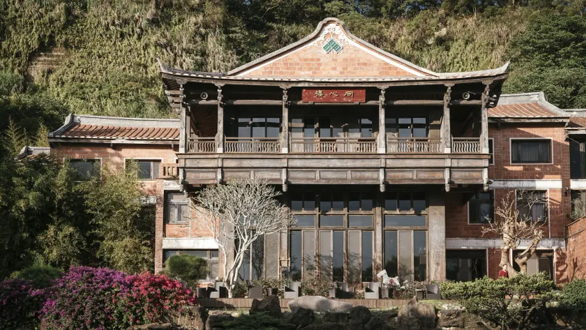The One Nanyuan - Image 1