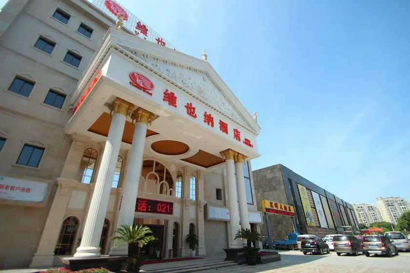 Vienna Hotel Waigaoqiao - Image 1