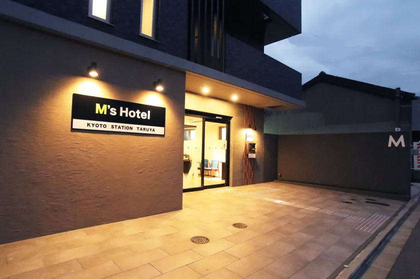 M's Hotel Kyoto Station Taruya - Image 1