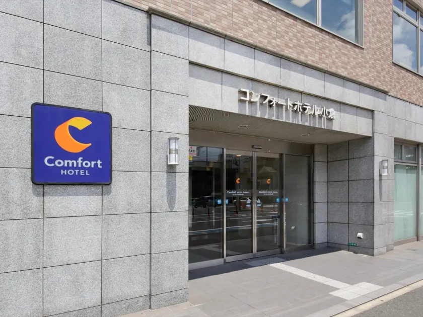 Comfort Hotel Kokura - Image 1