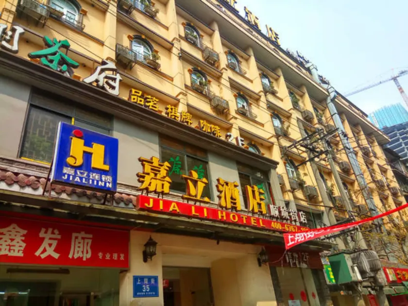 CYBO Station SSAW Hotel Chunxi Road Tianfu Square Chengdu - Image 1