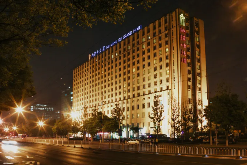 Inner Mongolia Grand Hotel - Image 1