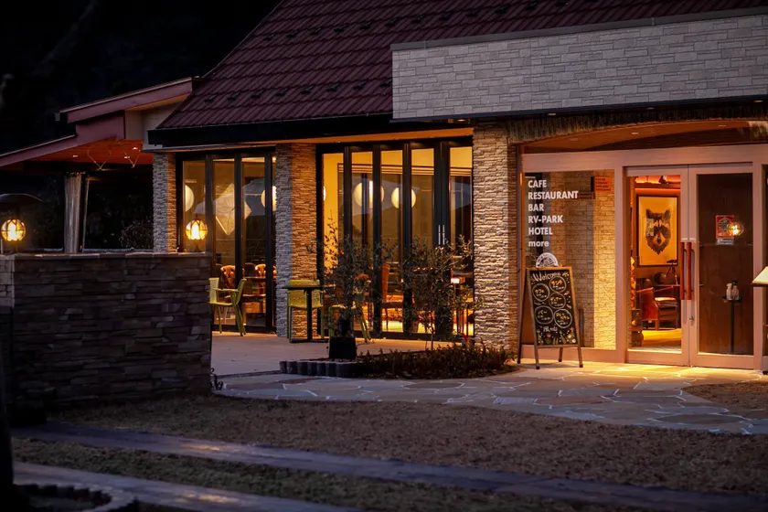 Hotel Kaze no yama - Image 1