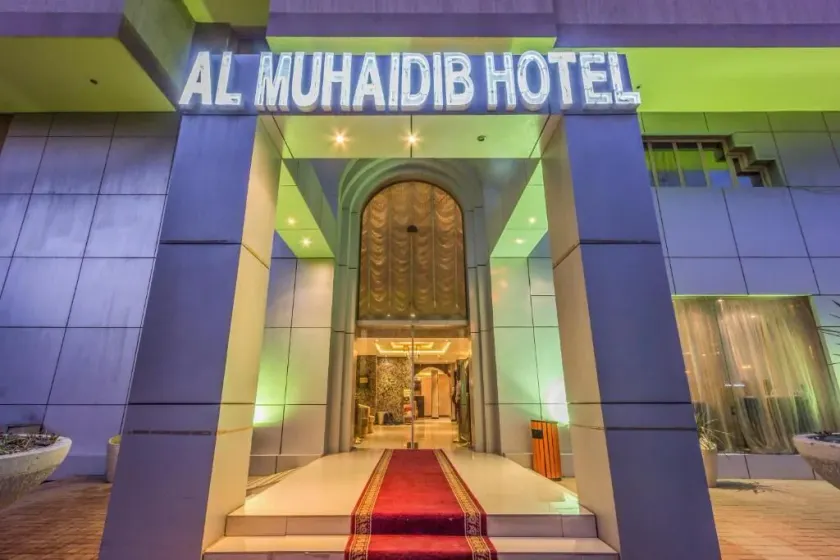 Al Muhaidb Al Diwan - Al Olaya - Economic - Image 1