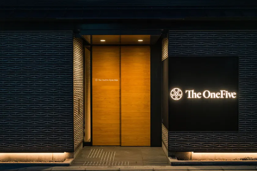 The OneFive Kyoto Shijo - Image 1