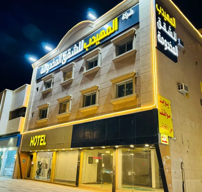 Al-Muhaidib Serviced Apartments - Image 1