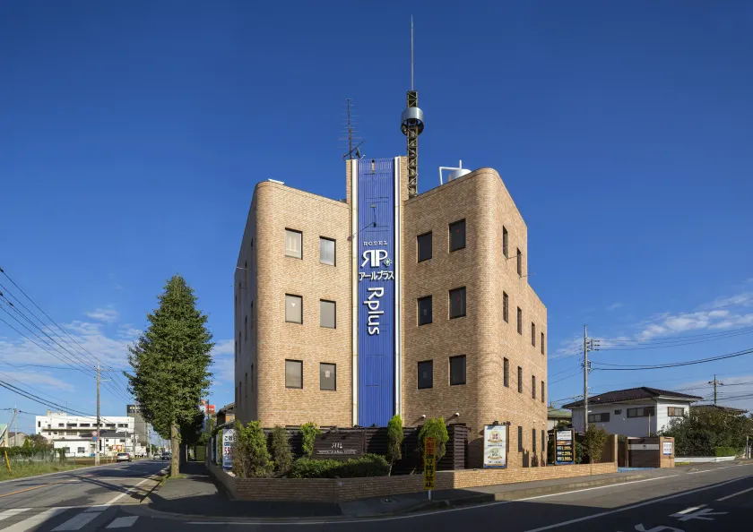Rplus八千代 - Image 1